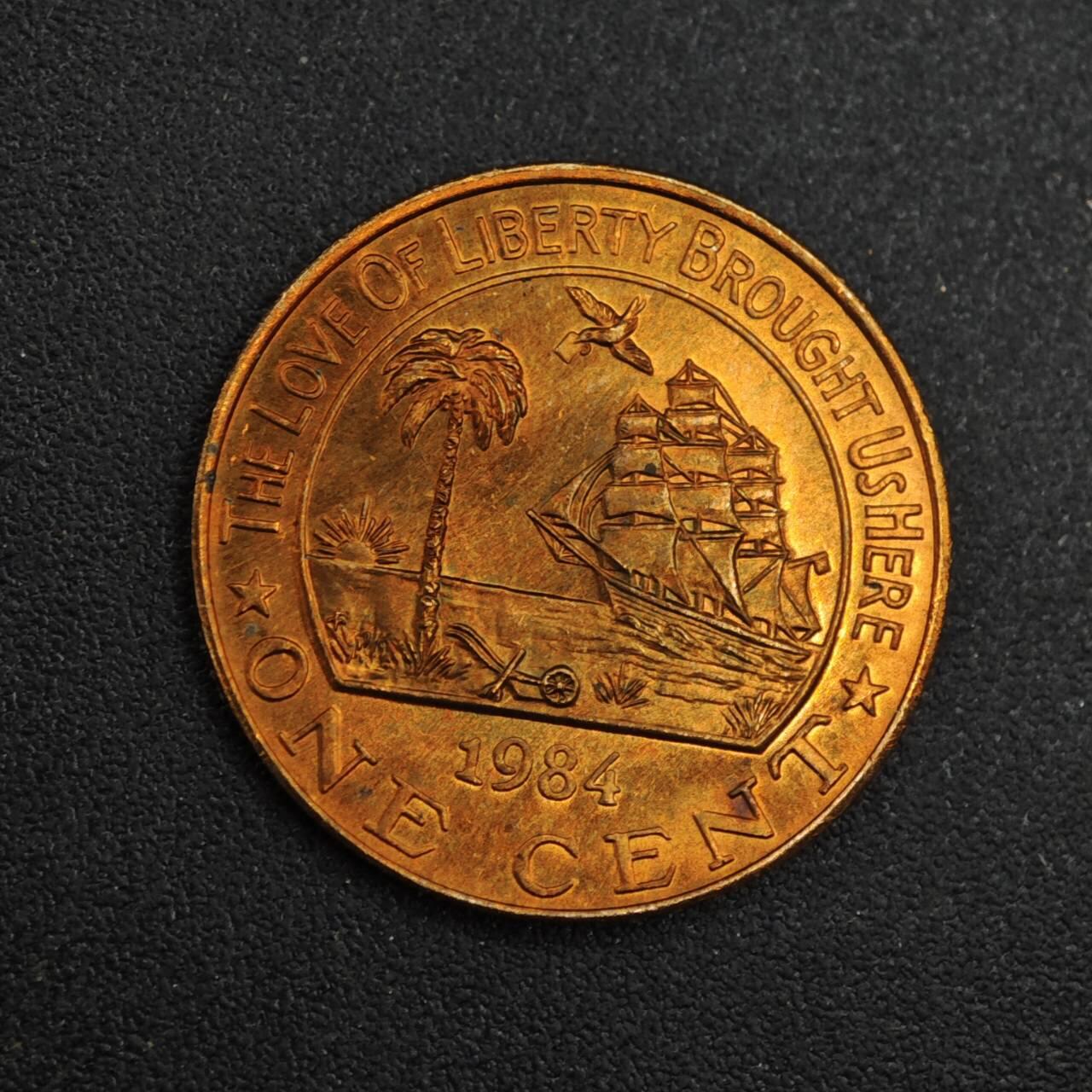 【淘币小摊】实时拍第八百二十六拍   散币场   满百包邮可预留二周 每周一统一发货   利比里亚1984年1分铜币