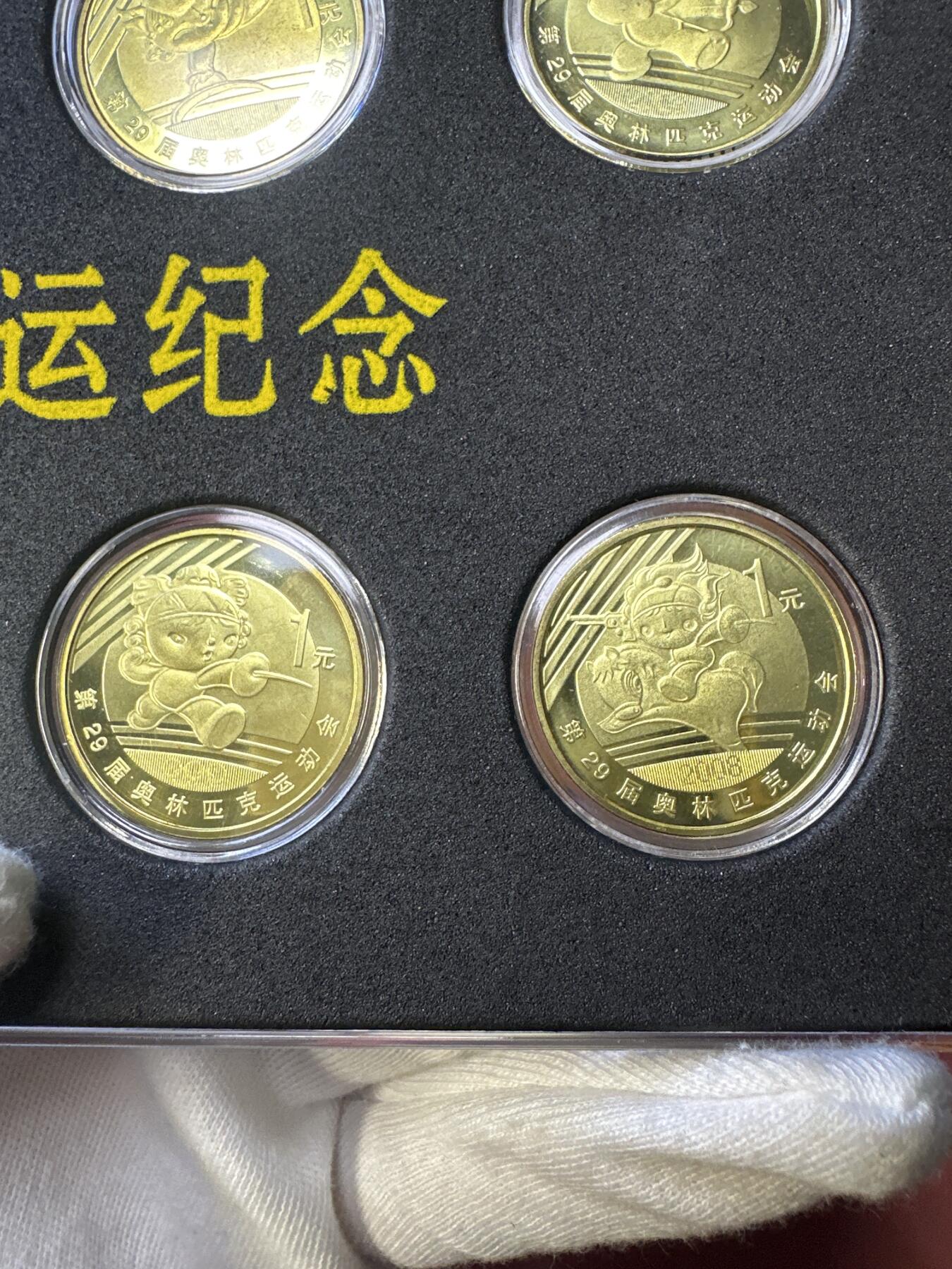 12.25银币、套币、精制币专场