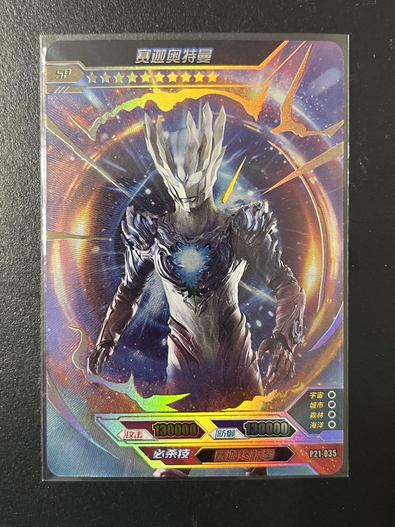 卡牌杂货铺专场拍卖第三场 1月1日周四晚21:00结拍