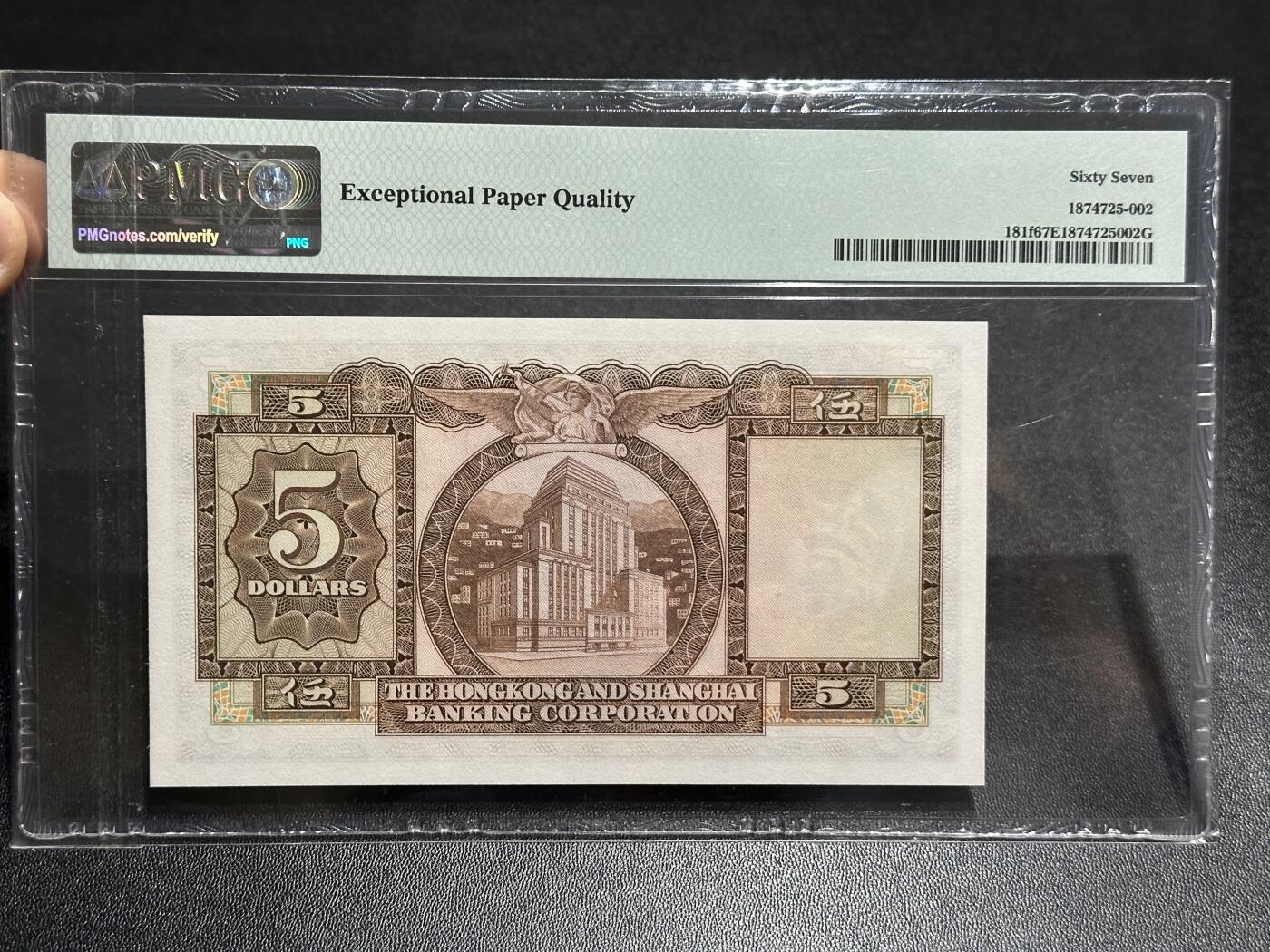 《外钞收藏家》第五百九十三期（精品场）（本平台长期征集拍品、欢迎藏友们联系合作）