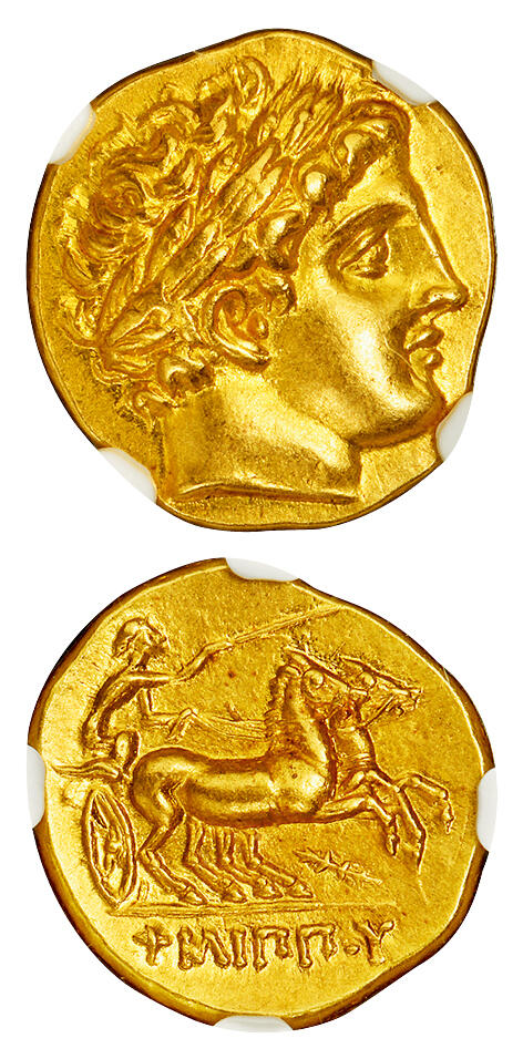 华艺国际2025年秋季拍卖会 钱币专场 公元前359-336年古希腊马其顿王国太阳神阿波罗像金币一枚/NGC AU