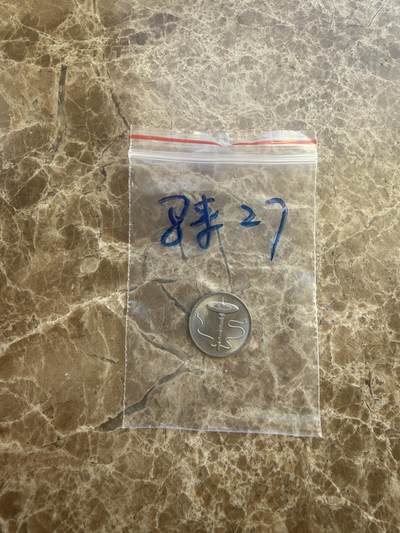 四海杂货铺第十九场 - 马来西亚