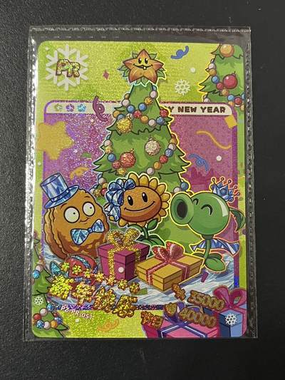 卡牌杂货铺专场拍卖第三场 1月1日周四晚21:00结拍 - 【原膜】卡游 植物大战僵尸 PR卡 新年快乐 PZ-PR-051