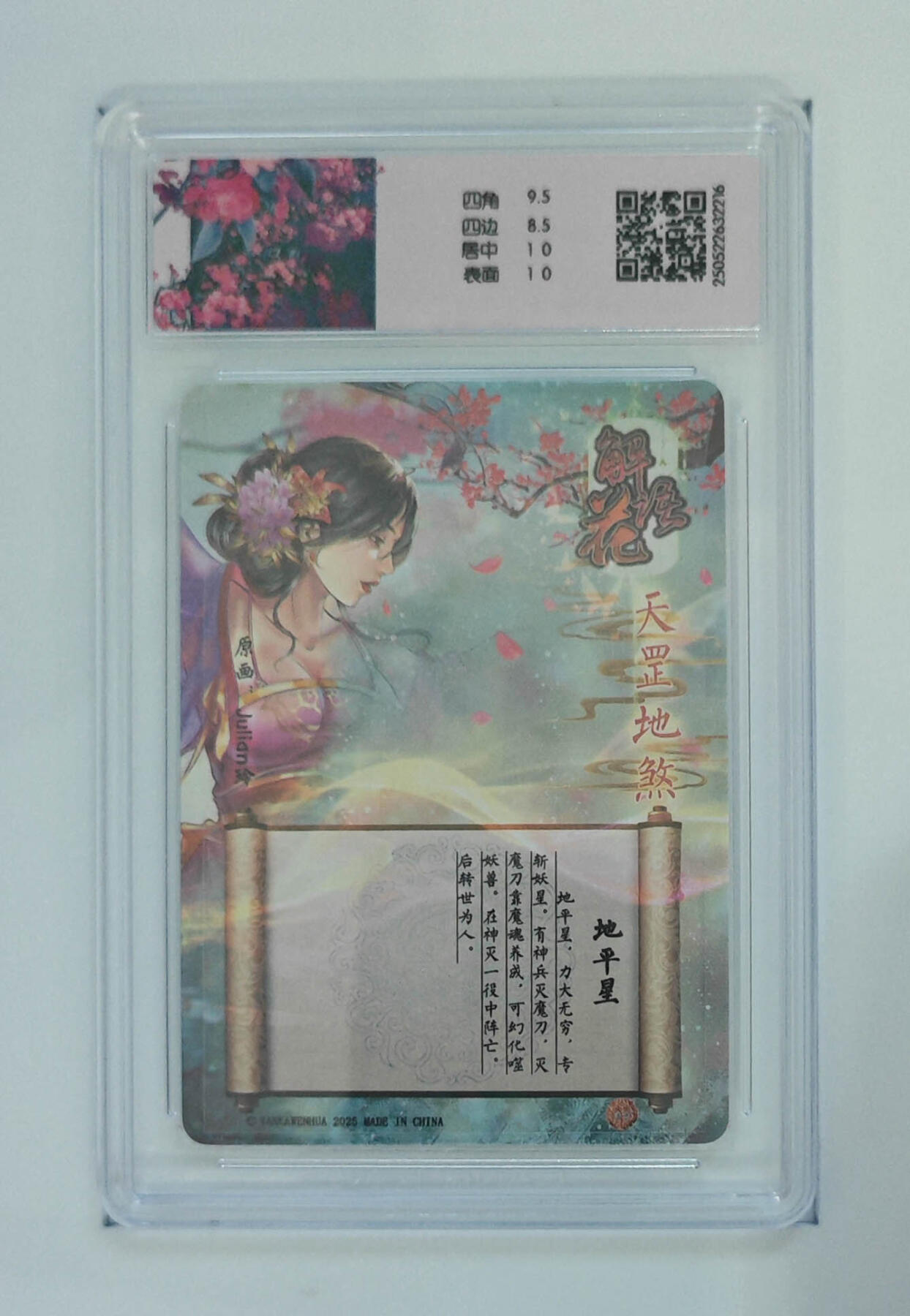 欢迎送拍、零成本上架，释放现金流，合理分配上拍卡品