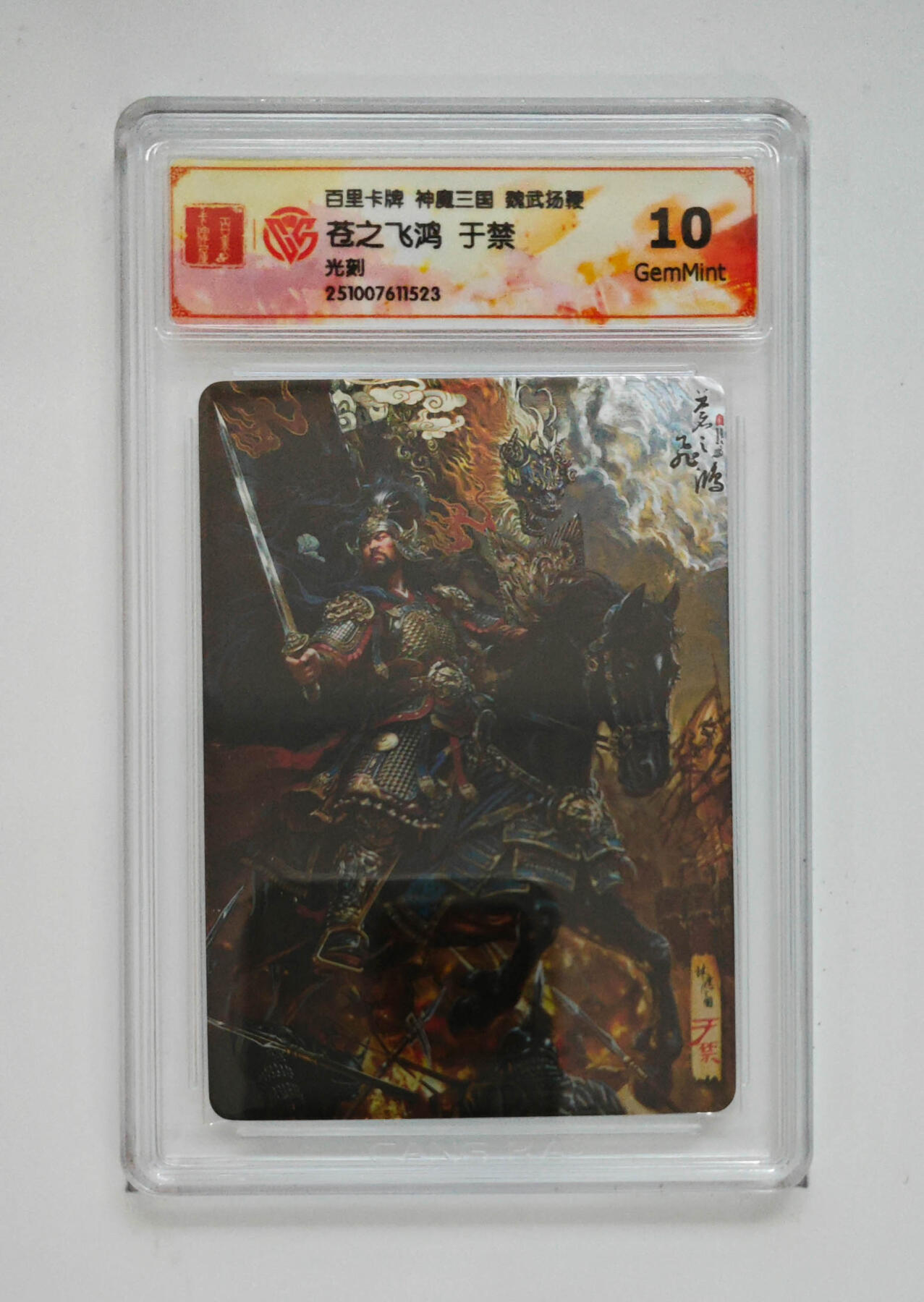 欢迎送拍、零成本上架，释放现金流，合理分配上拍卡品