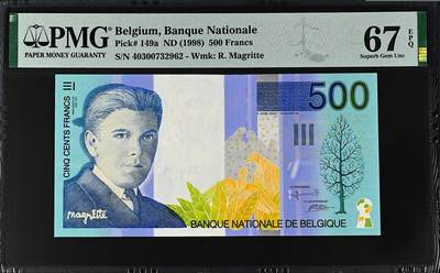 《艾美收藏》第224期-12.14周日外币超白金场 - 比利时500法郎 PMG67E 1998年 比利时画家马格里特