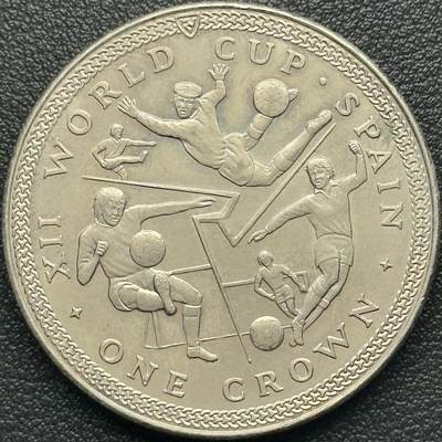 ＜小葵钱铺＞第67期·克朗币·银币场·满200包邮，不寄存·12月15日发货 - 马恩岛1982年西班牙世界杯1克朗纪念币