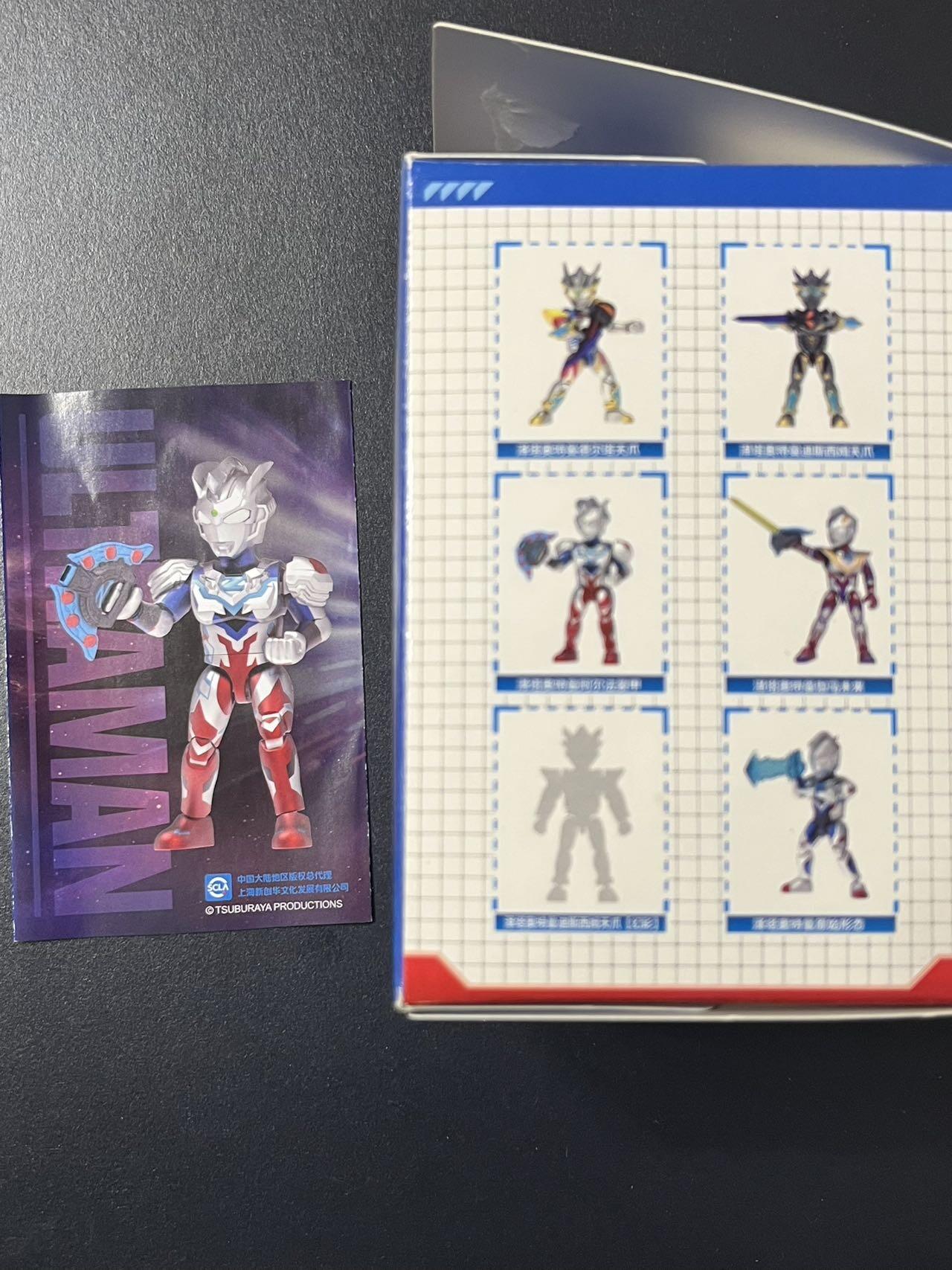 卡牌杂货铺专场拍卖第三场 1月1日周四晚21:00结拍 【积木人】卡游荣耀积木人 泽塔奥特曼 阿尔法装甲 只拆盒未拆袋拼装