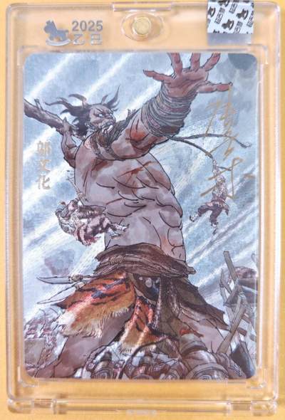 趣卡卡拍No.21期（无佣金免手续费，分享成交有奖） - 【亲签卡，官封卡砖】超吉梦-天命封神主套人物粗闪画师亲签卡（123邬文化）（官封卡砖）