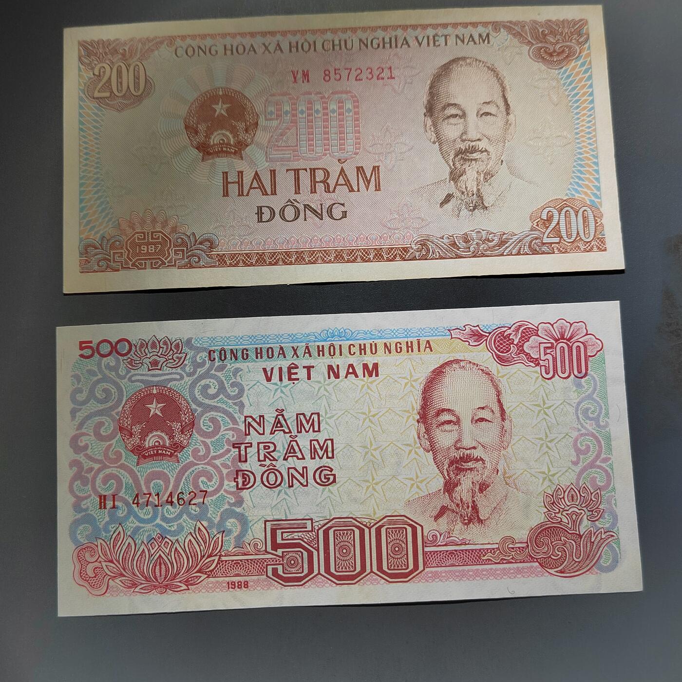 PCAI钱币  13-654  外币小专场 越南