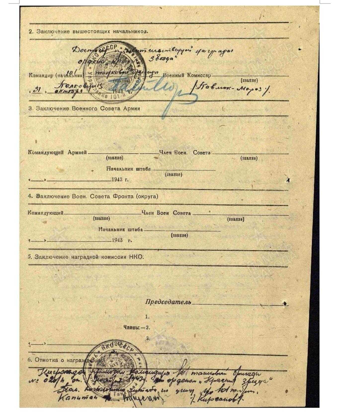 各国勋章奖章拍卖第45期