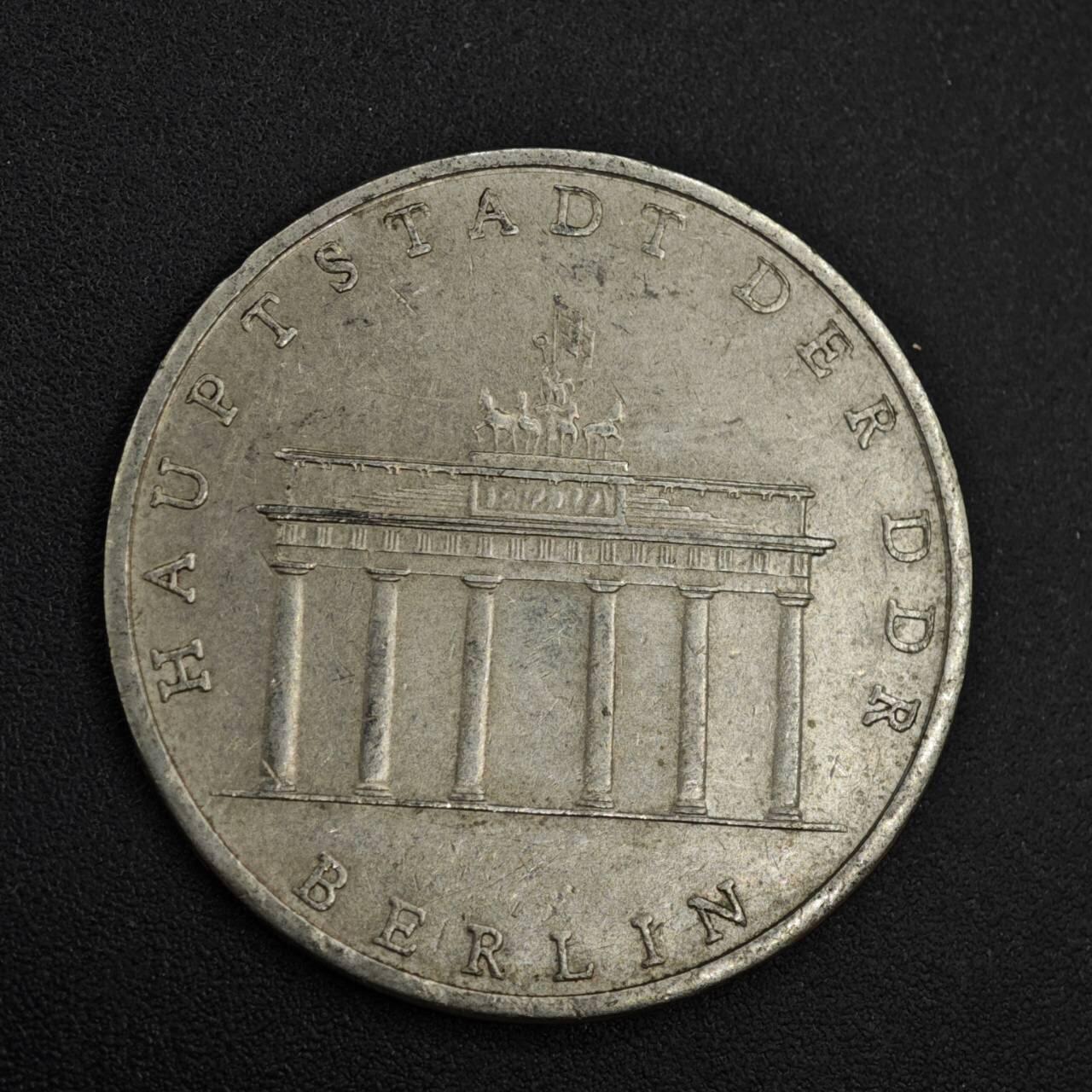 【淘币小摊】实时拍第八百二十六拍   散币场   满百包邮可预留二周 每周一统一发货   东德1971年5马克纪念币