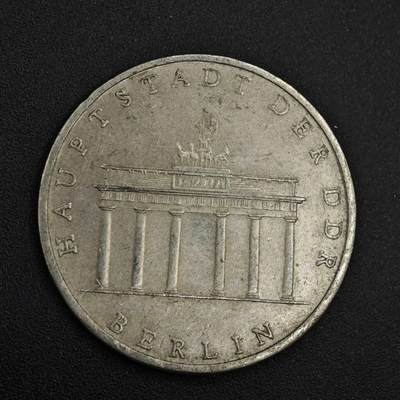 【淘币小摊】实时拍第八百二十六拍   散币场   满百包邮可预留二周 每周一统一发货   - 东德1971年5马克纪念币