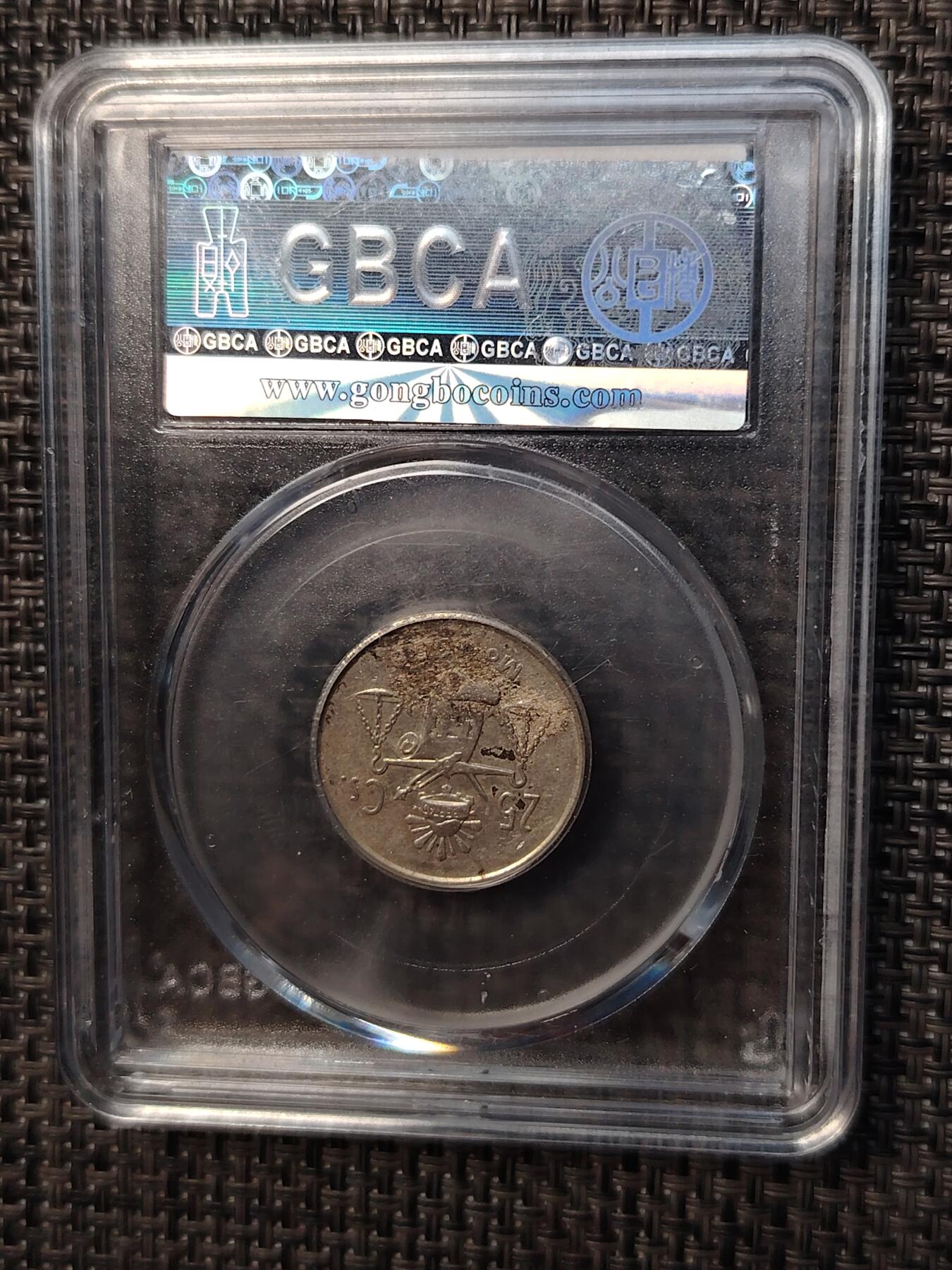 布加迪🐬～世界钱币(上海)🌾第 264 期 /  各国套币和散币