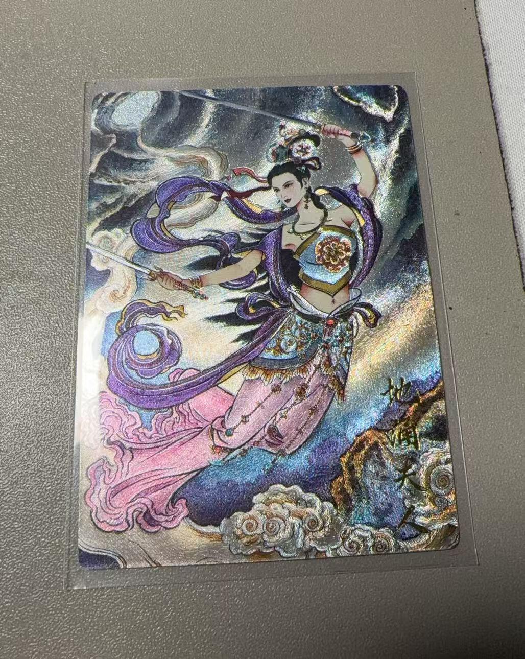 秋萤阁第37期 (12月13日周六晚上20点截拍，欢迎竞拍) 