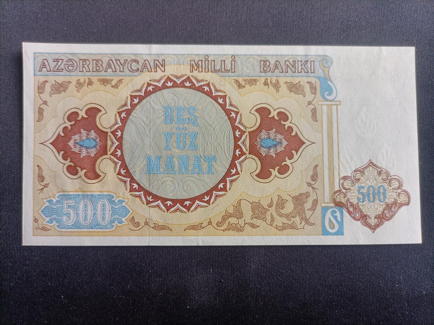 【游宝拍卖】乙巳蛇年94期 周六集拍 阿塞拜疆-500马纳特【1993年 近新UNC-】