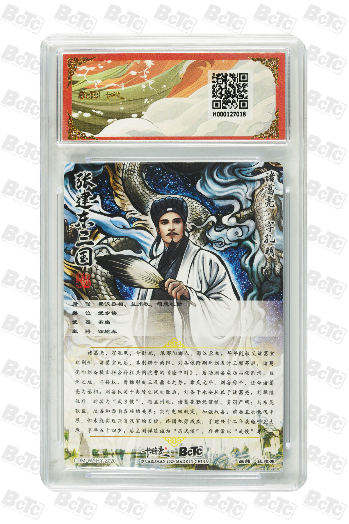 欢迎送拍、零成本上架，释放现金流，合理分配上拍卡品