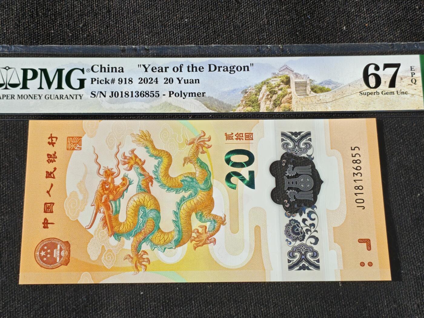 刘世昌艺术品销售中心～虎踞龙蟠*金杨在线联拍群第511期