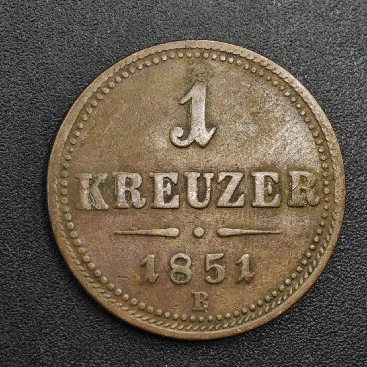 【淘币小摊】实时拍第八百二十六拍   散币场   满百包邮可预留二周 每周一统一发货   奥地利1851年1克鲁泽铜币