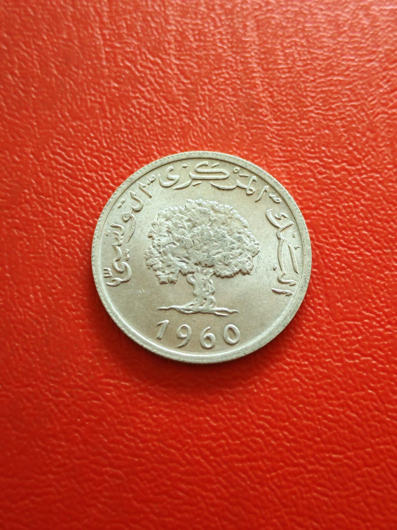 【云涧收藏】第八十三场 突尼斯1960年5米利姆，UNC