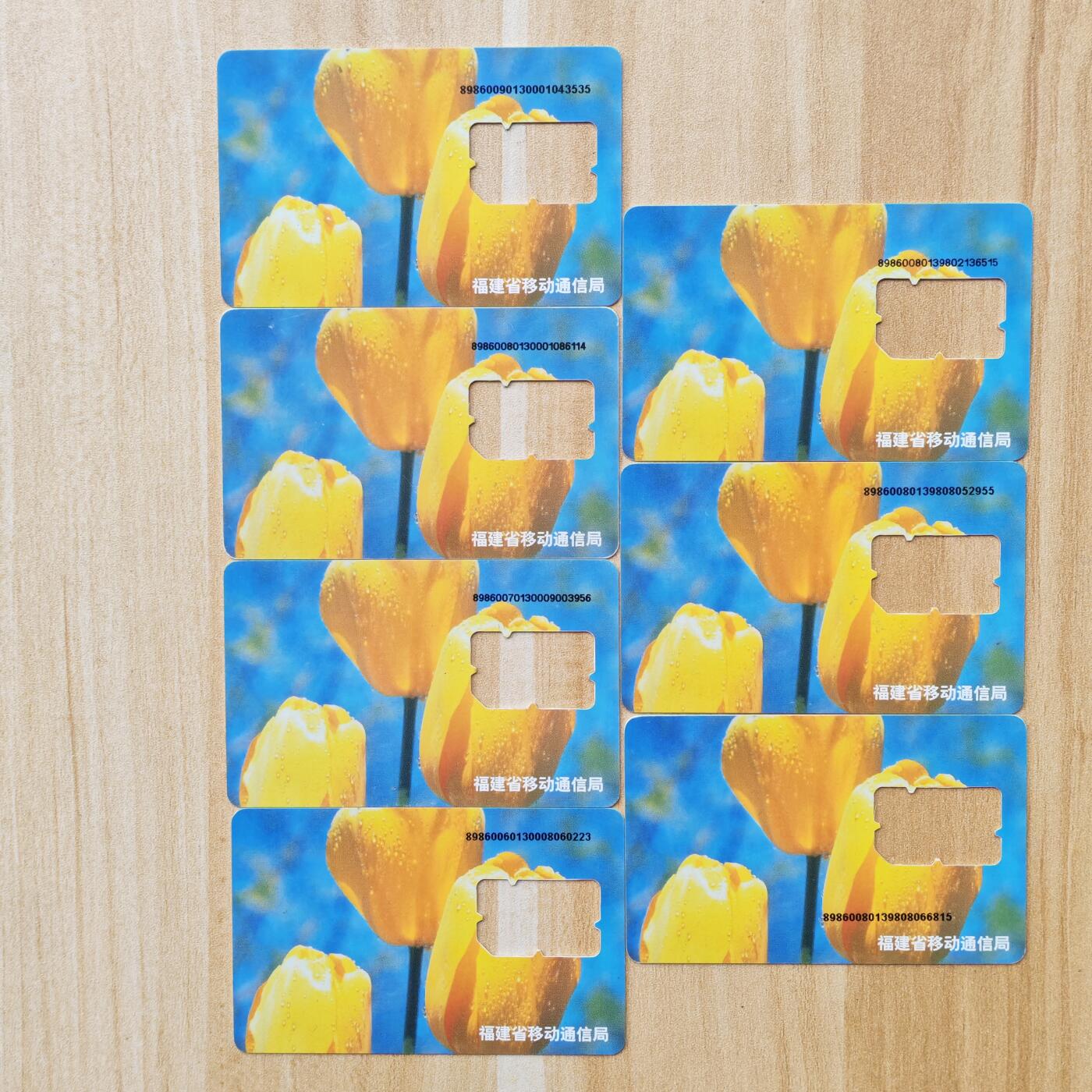 （ 地铁卡 手机卡）第12期2025年12月14日晚21：10时延时截拍 福建手机卡 左边4张分别为00年139/138/137/136号段（卡框打码数字有长短两种） 右边3张为98年138号段（但卡框打码位置不同）共7种不同版式