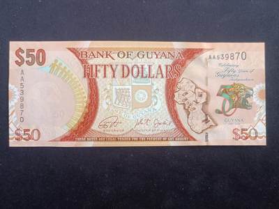【游宝拍卖】乙巳蛇年95期 周二集拍 - 圭亚那-50元【独立50周年纪念钞 全新UNC】
