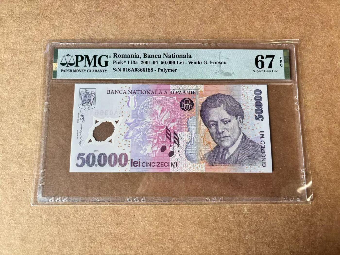 【Blue Auction】世界纸币精拍第762期——18级TOP拍卖/信誉/品质/专业/高效💫