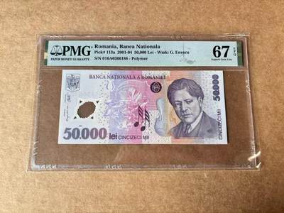 【Blue Auction】世界纸币精拍第762期——18级TOP拍卖/信誉/品质/专业/高效💫 - 【88尾无47】罗马尼亚 2001-04年50000雷  PMG67EPQ 