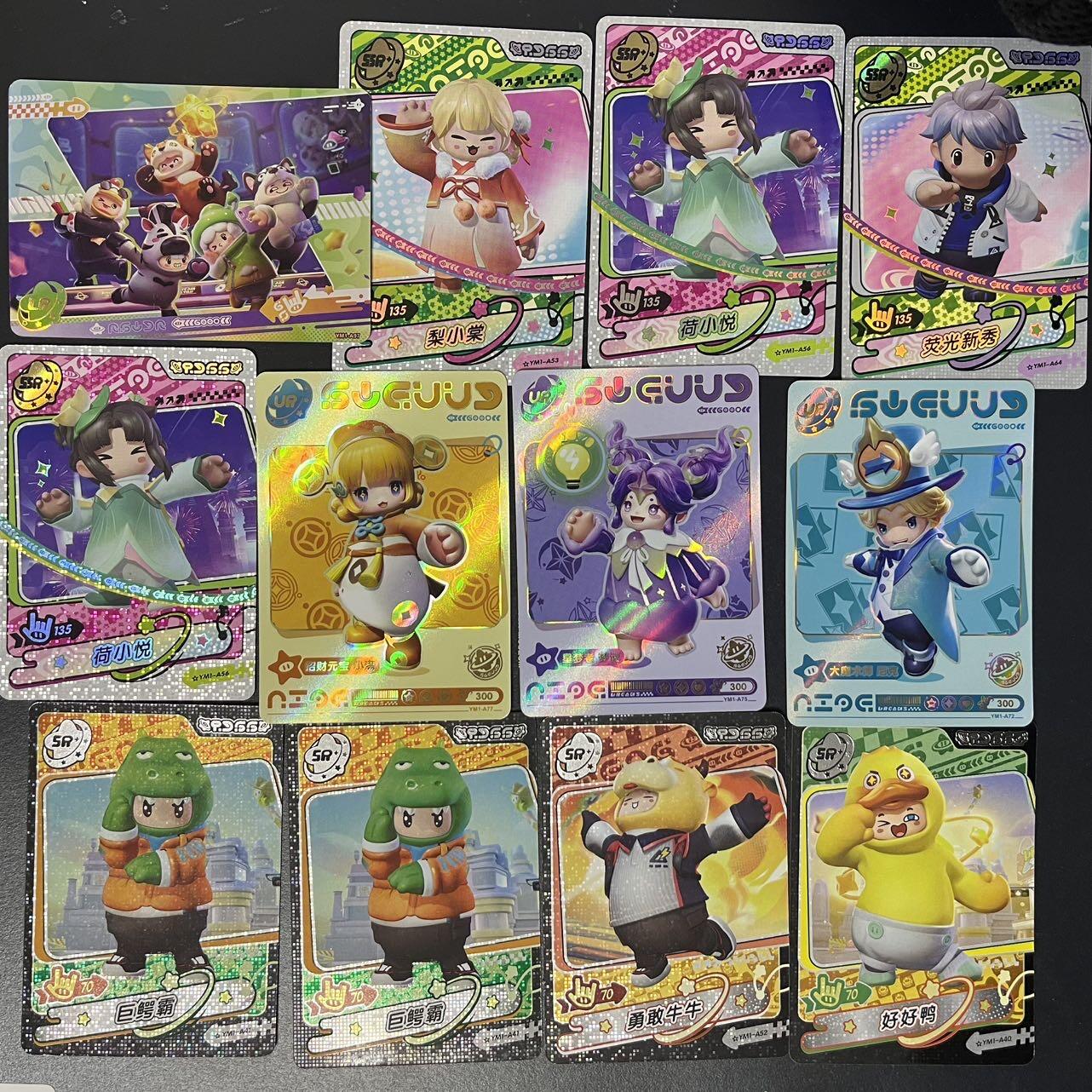 卡牌杂货铺专场拍卖第三场 1月1日周四晚21:00结拍 【裸卡】卡游 元梦之星 杂卡12张