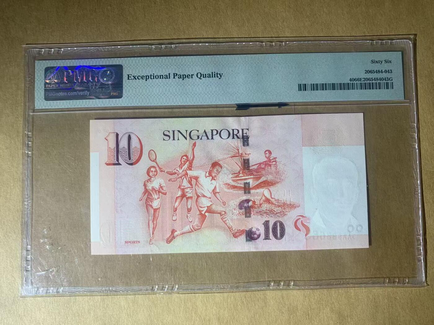 【礼羽收藏】🌏世界钱币拍卖第117期 【0AA983655】1999年新加坡10新币纸币 AA首发冠无47号码 PMG66