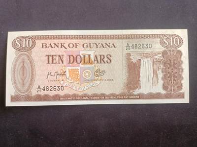 【游宝拍卖】乙巳蛇年95期 周二集拍 - 圭亚那-10元【近新AU 轻微潮斑 泛黄】