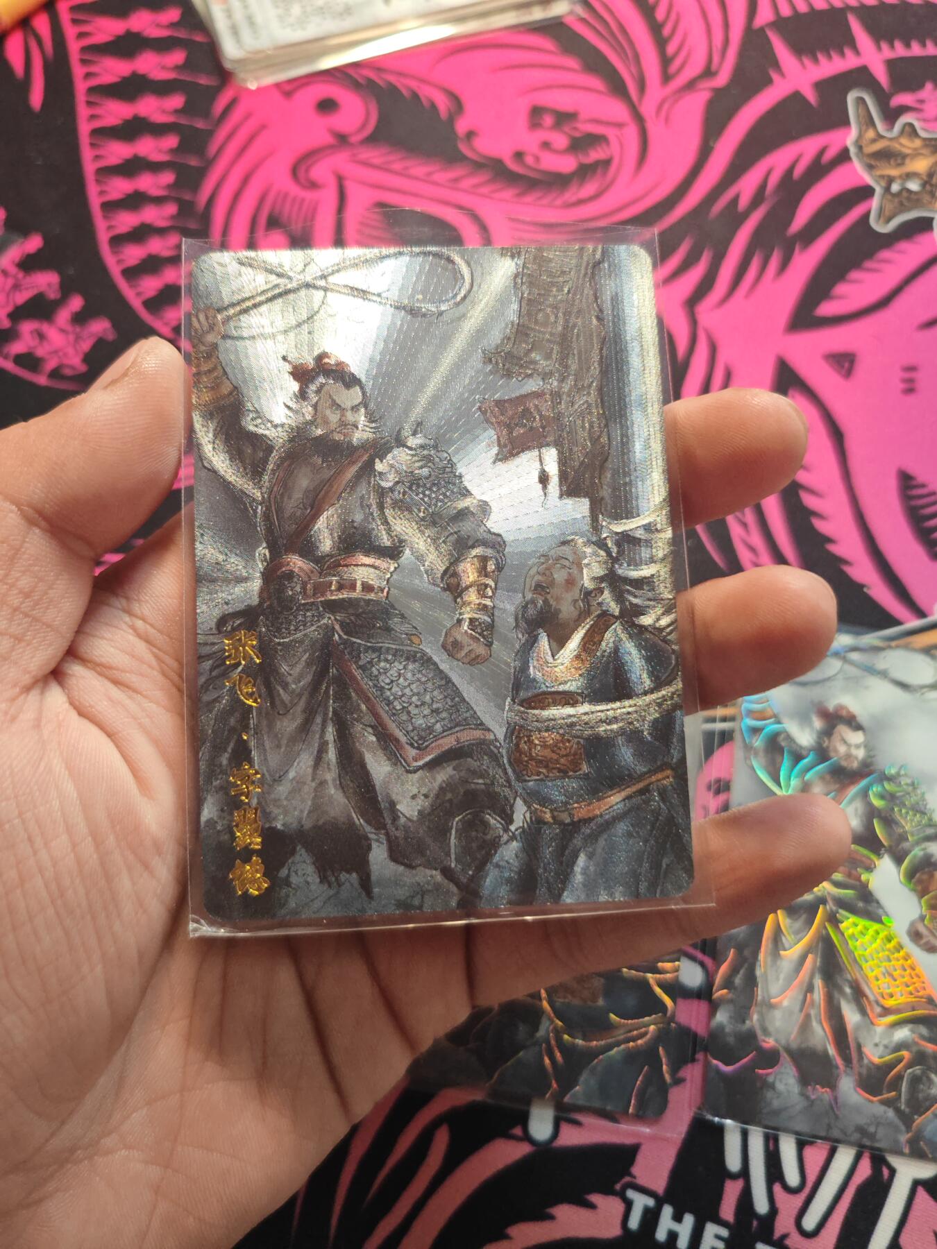 卡牌实验室开始第七次实验 【折光】【滴胶】【彩闪】张飞.字翼德一套