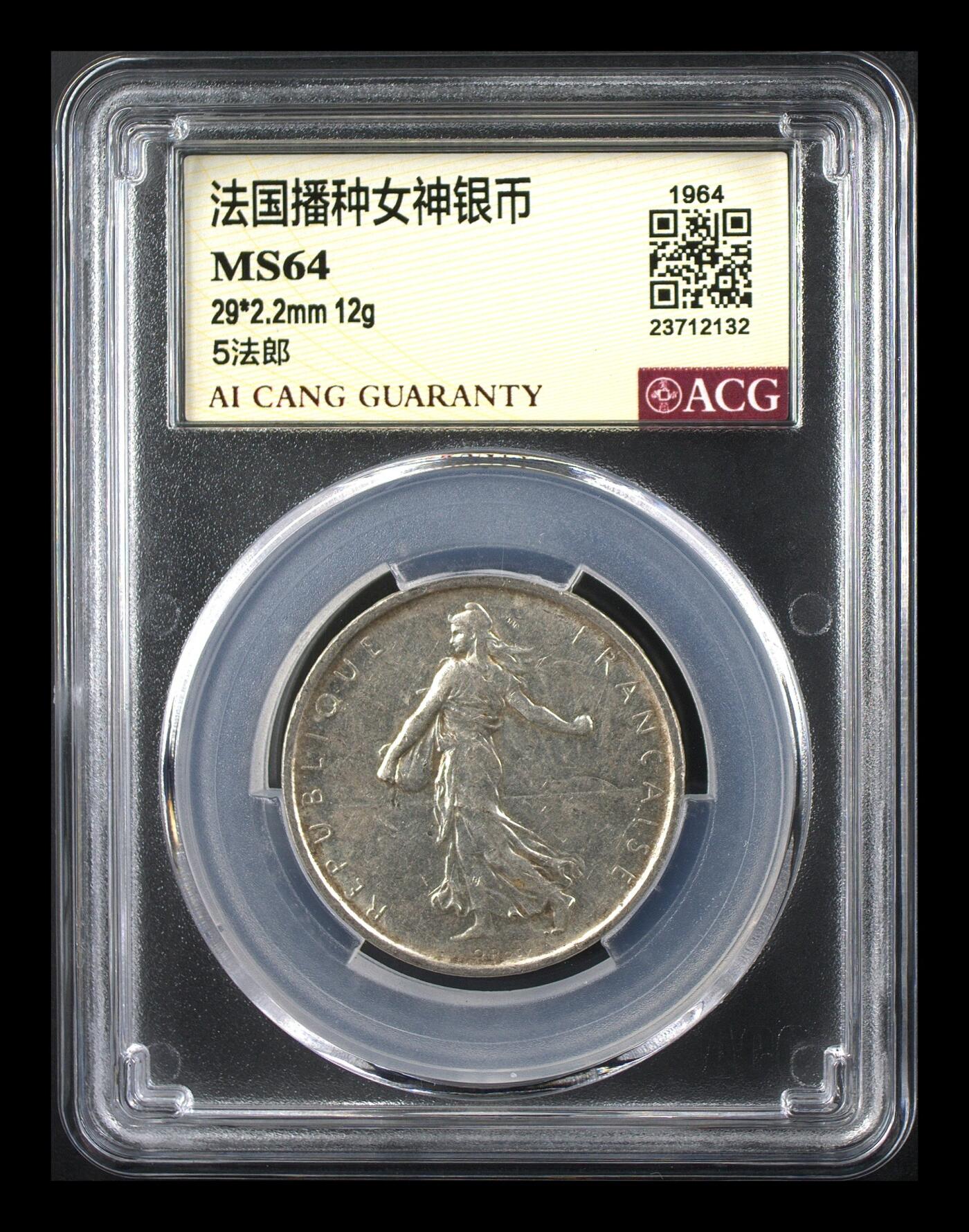 12.25银币、套币、精制币专场