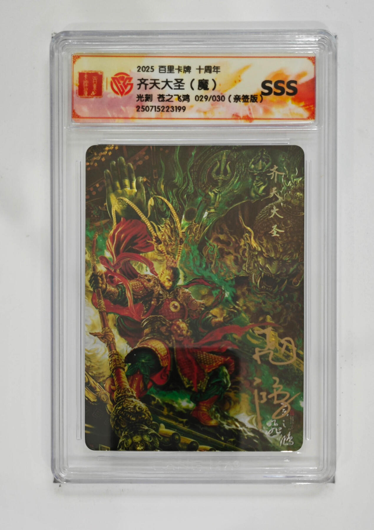 欢迎送拍、零成本上架，释放现金流，合理分配上拍卡品