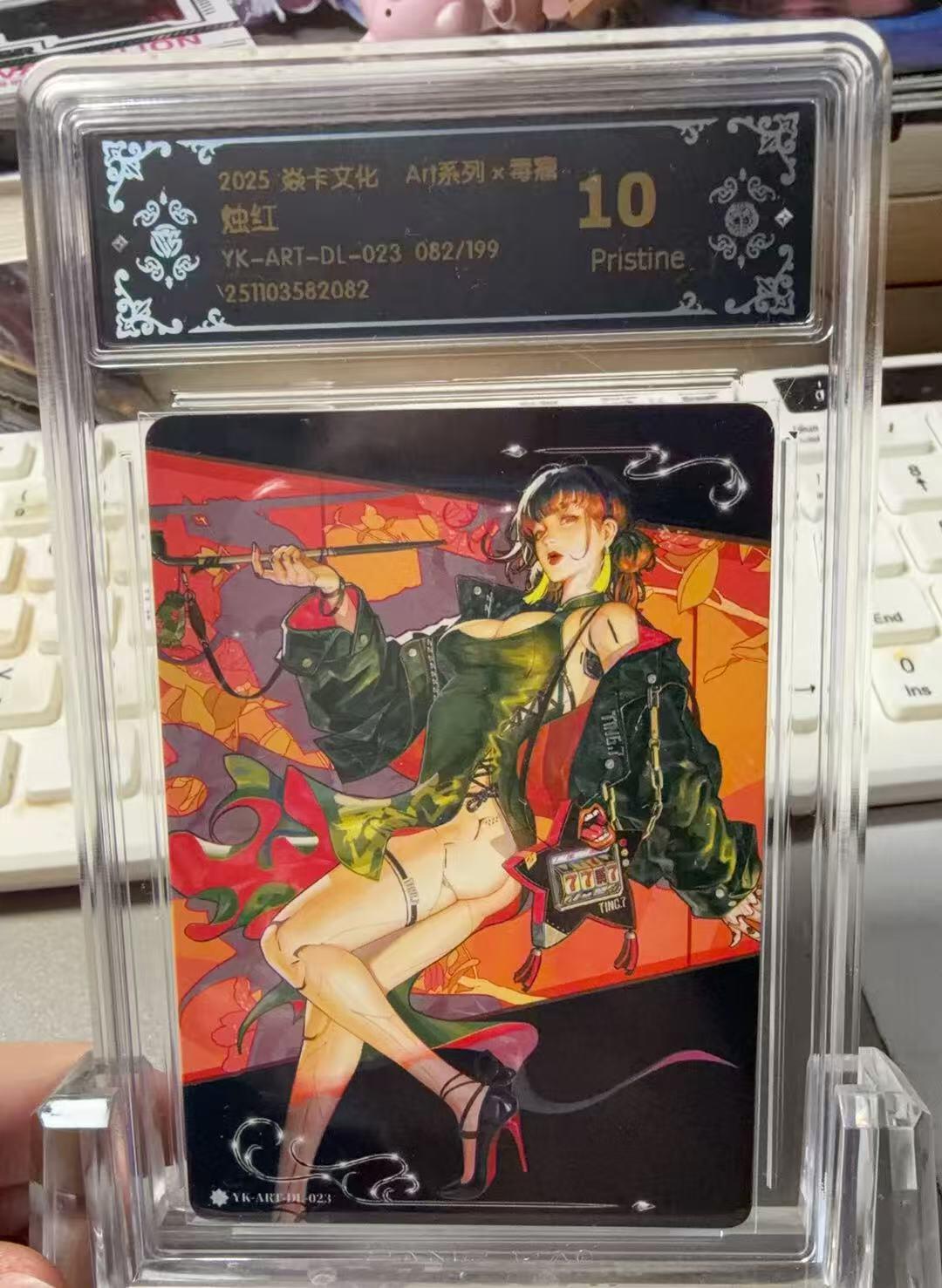 秋萤阁第37期 (12月13日周六晚上20点截拍，欢迎竞拍) 