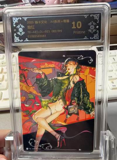 秋萤阁第37期 (12月13日周六晚上20点截拍，欢迎竞拍)  - 焱卡毒瘤第二弹 烛红 82/199 10P