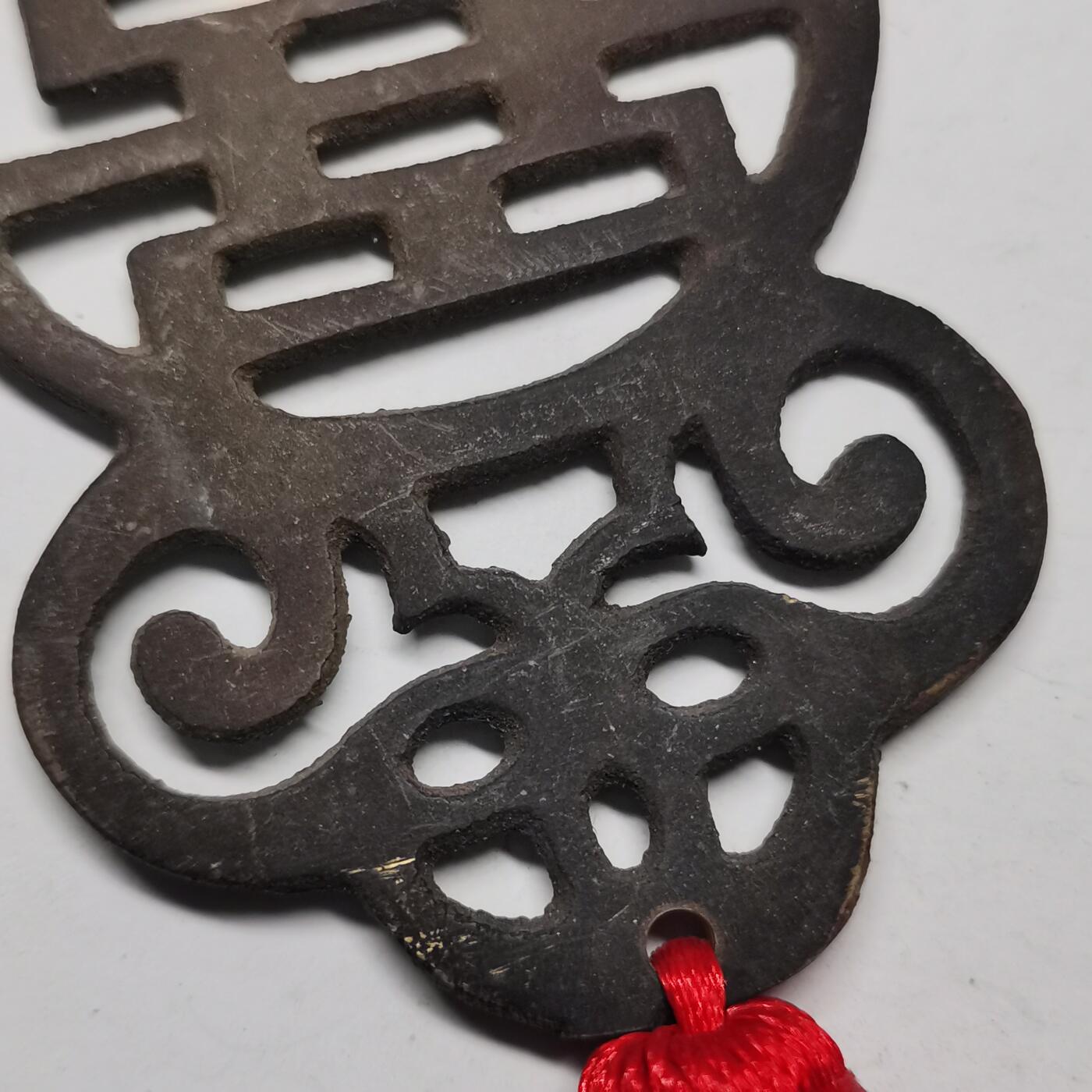 杂件专场88期 民国黄铜质双喜编制装饰