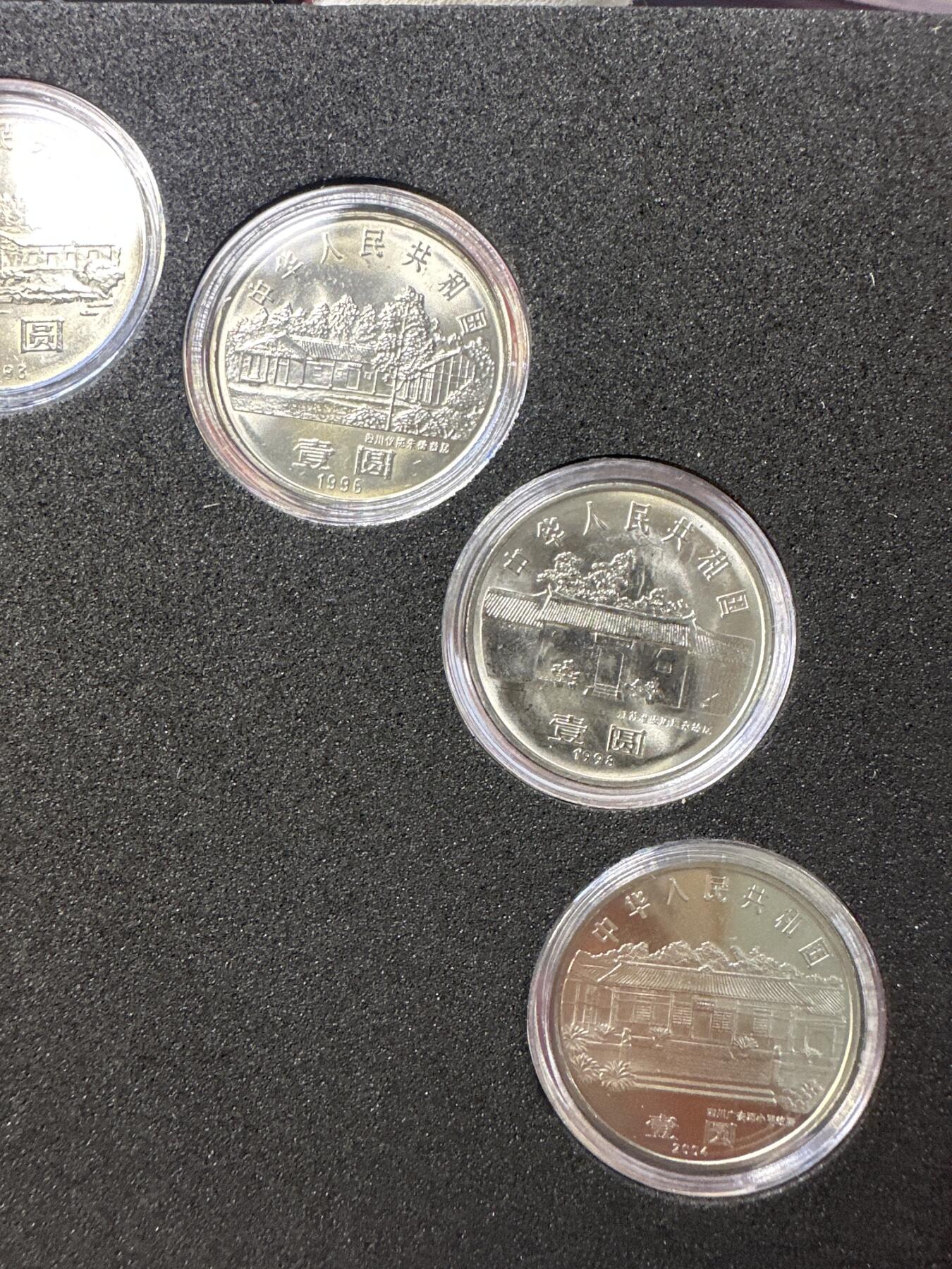 12.25银币、套币、精制币专场