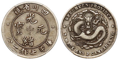 华艺国际2025年秋季拍卖会 钱币专场 - 1901年四川省造光绪元宝库平七钱二分银币一枚/PCGS VF30