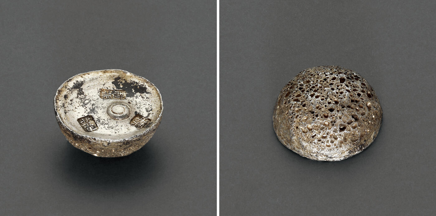 华艺国际2025年秋季拍卖会 钱币专场