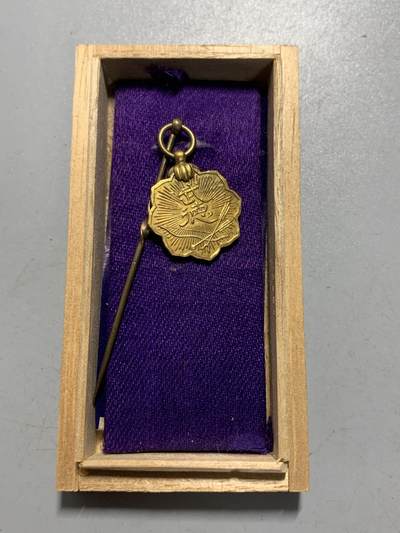 远东徽章小铺12月14日周日晚上9点结束 - 武德会