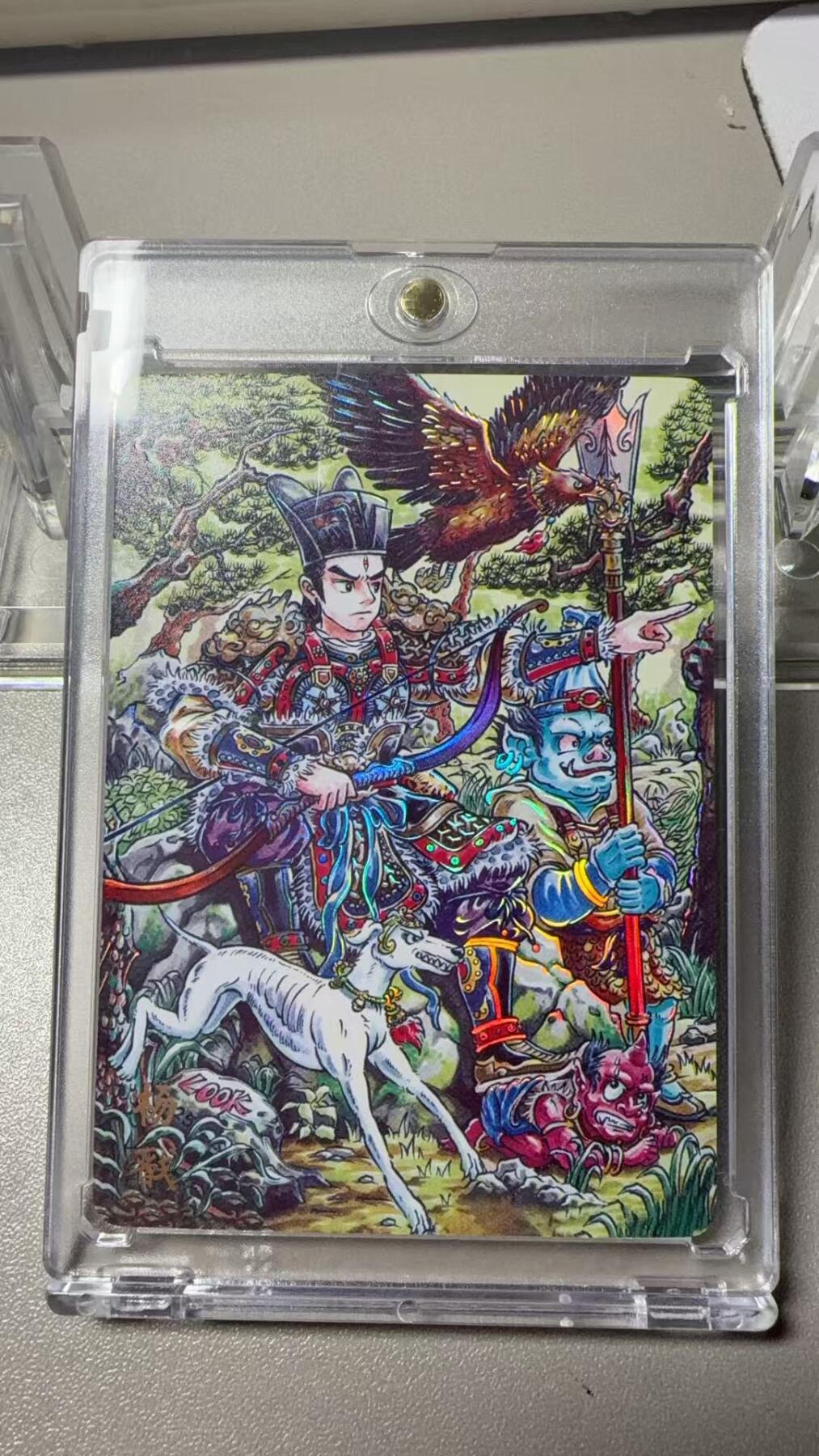 秋萤阁第37期 (12月13日周六晚上20点截拍，欢迎竞拍) 