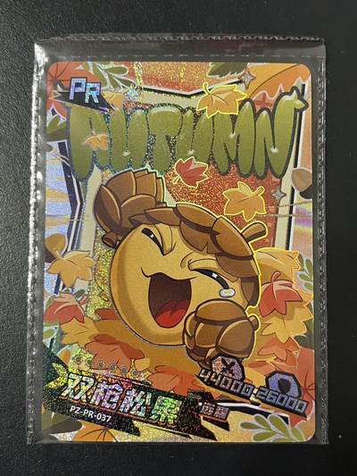 卡牌杂货铺专场拍卖第三场 1月1日周四晚21:00结拍 - 【原膜】卡游 植物大战僵尸 PR卡 双枪松果 PZ-PR-037