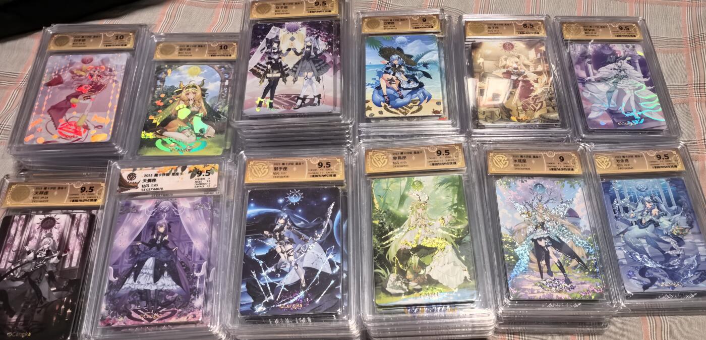 藏卡评级CCG燎原文化联名星座卡