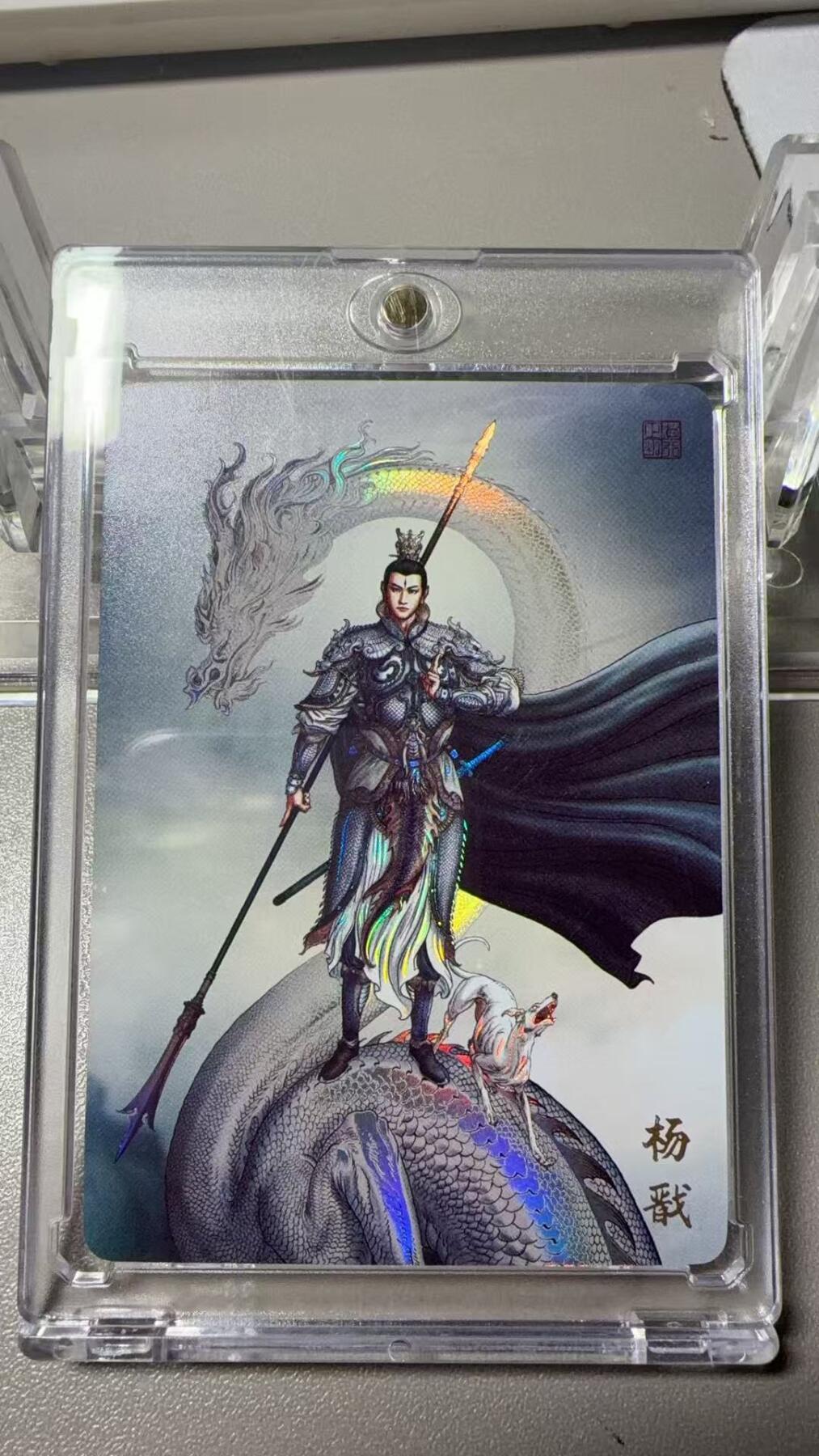 秋萤阁第37期 (12月13日周六晚上20点截拍，欢迎竞拍) 