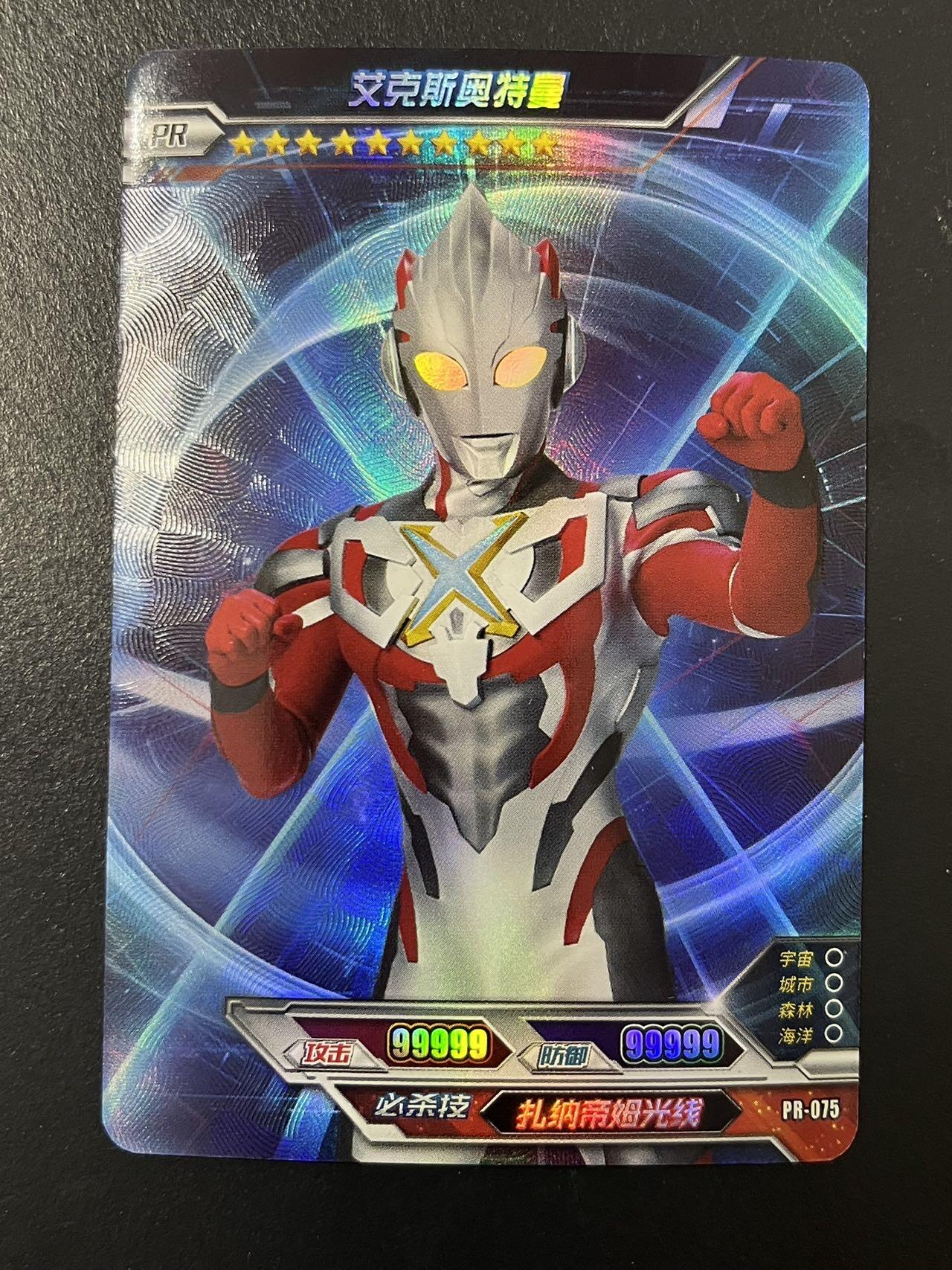 卡牌杂货铺专场拍卖第三场 1月1日周四晚21:00结拍