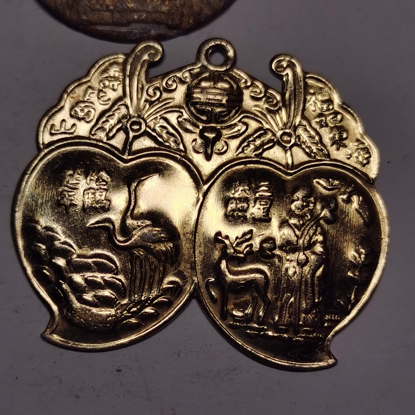 杂件专场88期 民国时期的祝寿牌和章