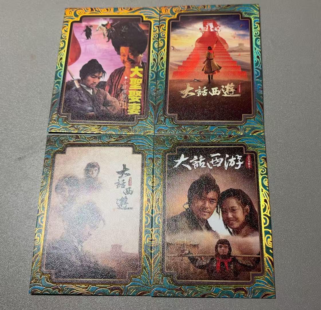 秋萤阁第37期 (12月13日周六晚上20点截拍，欢迎竞拍) 