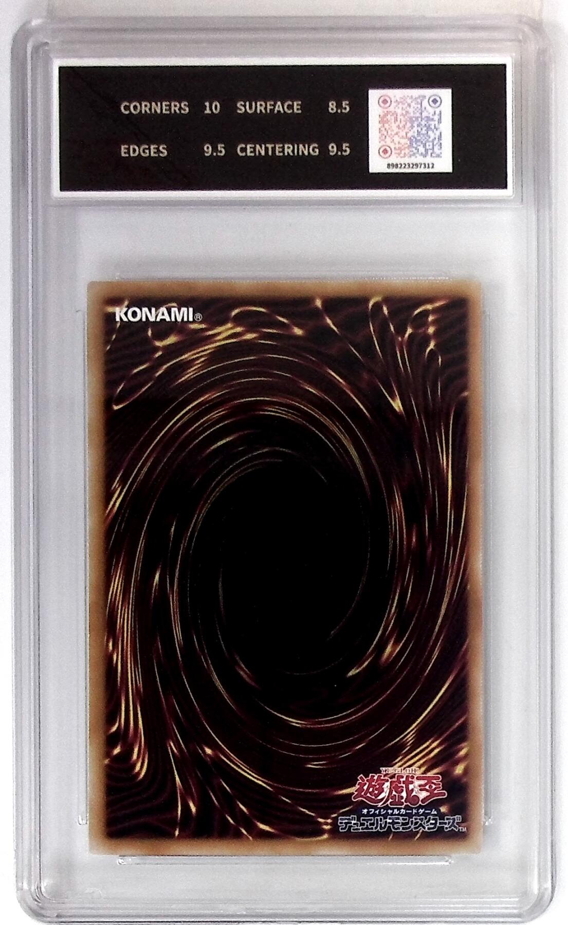 【游宝拍卖】乙巳蛇年94期 周六集拍 游戏王-神影依 日版SER银钻闪卡