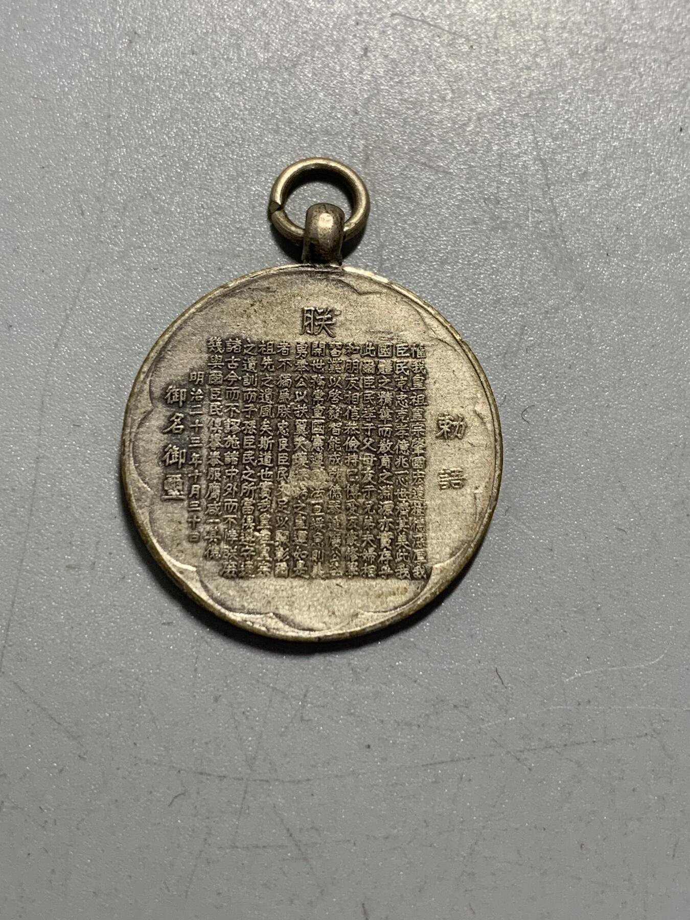 远东徽章小铺12月14日周日晚上9点结束